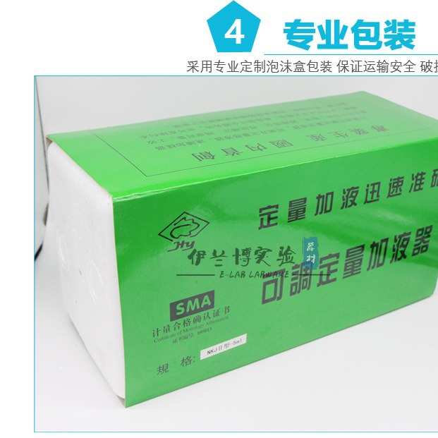 可调定量加液器 I型1ml 透明瓶250ml 分装器 实验室加液器 求精牌