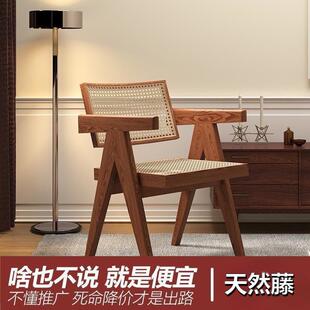 宜森迪加尔椅扶手椅藤编椅子家用餐椅中古民宿餐厅藤条靠背椅实木