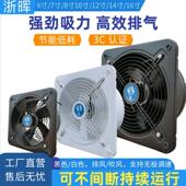 12寸轴流式 外转子排风扇强力换气扇厨房6 风机工业排气扇