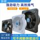 12寸轴流式 外转子排风扇强力换气扇厨房6 风机工业排气扇