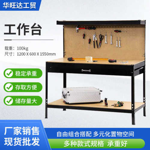 重型工作台加厚木板模具操作台重型钳工维修台仪器检修工作台批发