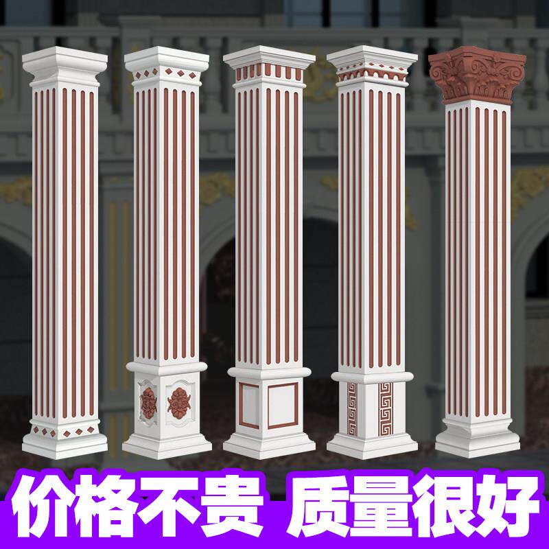 加厚罗马柱子模具大门方柱别墅模型方形水泥欧式装饰建筑模板塑料
