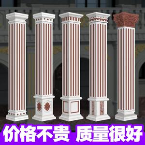 加厚罗马柱子模具大门方柱别墅模型方形水泥欧式装饰建筑模板塑料