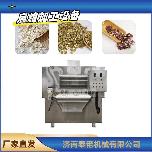 机械燕麦片加工机器电动调节压辊麦片压片机厂家