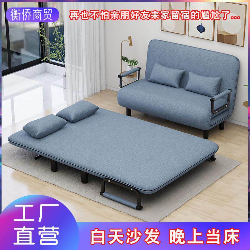 Sofa bed folding multi-functional rental room lazy sofa图片