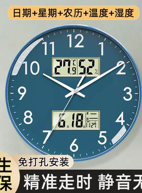 挂钟客厅2025新款时钟钟表挂墙饭厅网红挂表墙上高级感家用电子钟