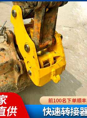 地施器工多用途倾掘RT-200斜工压沟链接CAT-320工程挖电缆线微挖