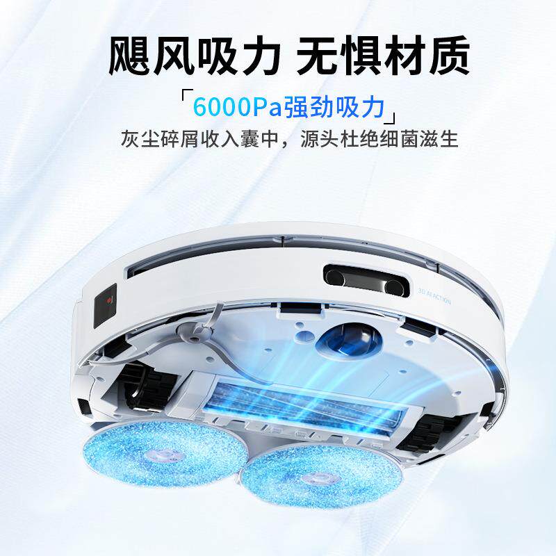 扫地机器人扫吸拖一体全智能家用全自动上下水洗拖布集尘拖地机