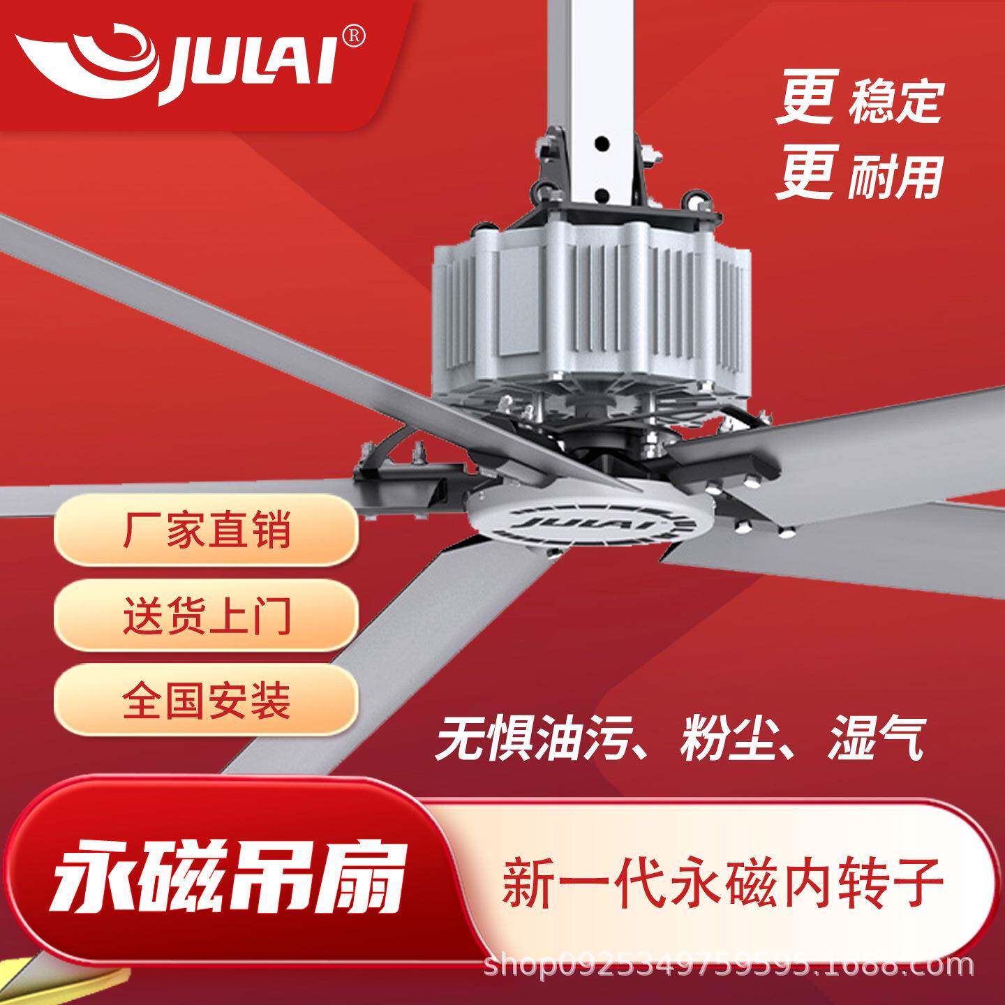 厂房工业大风扇4.9-7.3m永磁同步电机大吊扇单台覆盖1000㎡