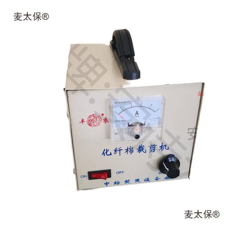 。化纤棉裁剪机 电热丝剪 电子调温分体型裁棉机 PP珍珠棉