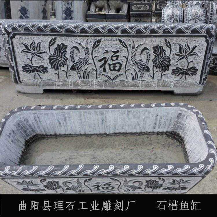 石槽石雕青石石槽长方形石头养鱼水槽荷花池室内阳台流水摆件