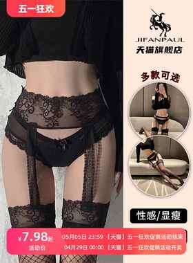 黑丝袜女薄款防勾丝纯欲超薄渔网袜0d透肉jk性感网红吊带黑色丝袜