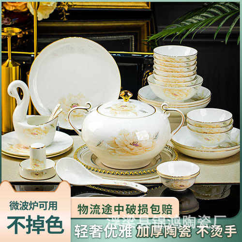 陶瓷器骨瓷景德镇金边套装套装轻碗碟家用碗盘餐具高档现代奢中式