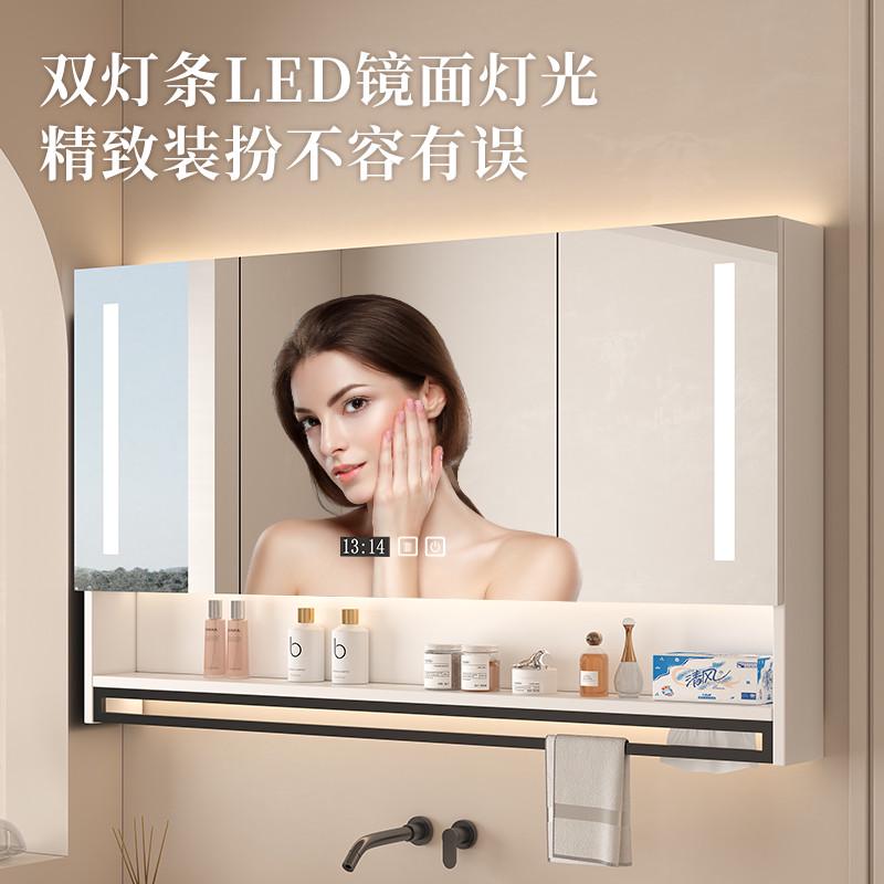 【上门安装】浴室镜柜收纳带背光灯智能镜柜防雾化妆镜卫生间镜柜