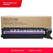 2520 2110 2010 感光鼓组件 硒鼓 适于富士施乐S1810 套鼓 2011