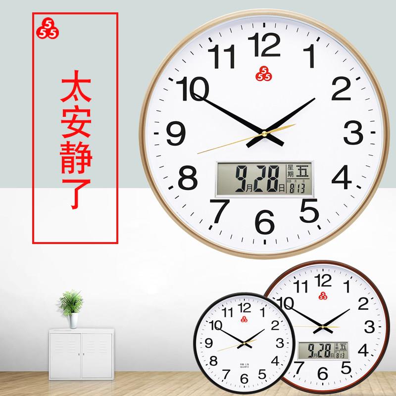 上海三五牌钟表挂钟客厅家用静音时钟挂墙现代简约555牌石英钟