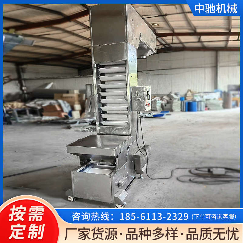 Z字型料斗提升机定制斗式304不锈钢粉体颗粒垂直上料机c型输送机