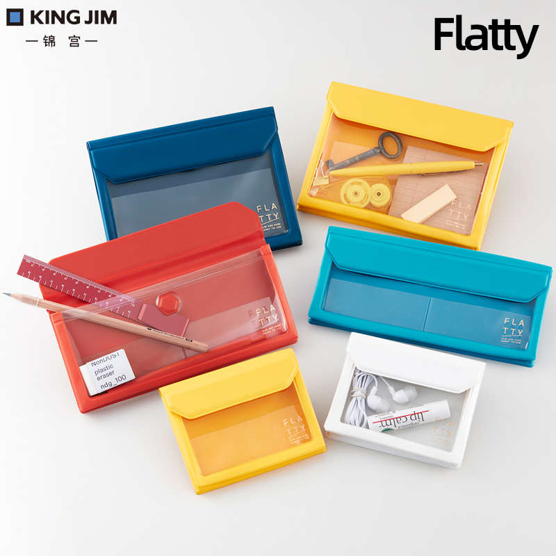 锦宫flatty轻薄便携收纳袋文件袋包5358笔袋5362信封卡袋收纳包彩