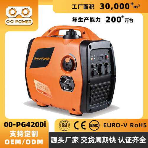 PG4200i手提发电机露营发电机小型户外小型汽油发电机移动式