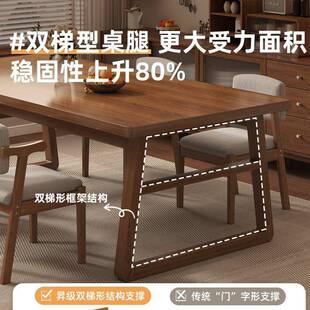 餐桌家用实腿吃饭木桌长方形饭桌子客厅2家CZ0058K0用长条 204新款
