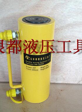 双作用千斤顶 液压千斤顶 30T 200mm行程 双作用液压油缸耐磨工程