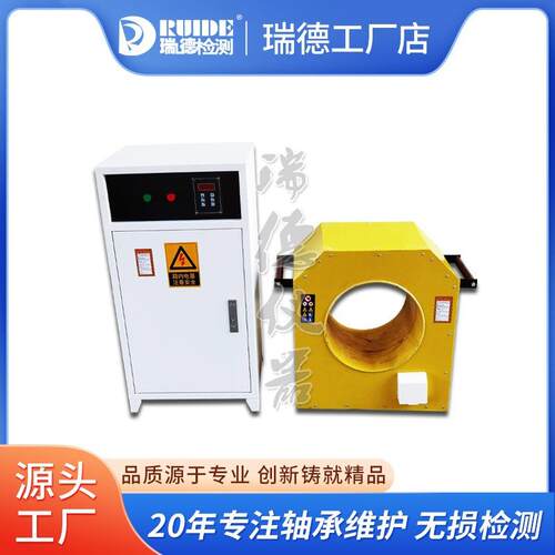 瑞德GCQ系列装拆二用轴套感应加热器FC5274220/5678270/FC6084300