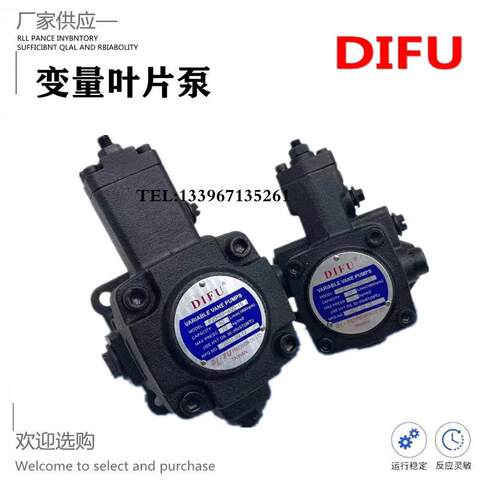 台湾DIFU帝富变量叶片泵PVD-SF-12B/15D/20C/30D/40D-10 VP油压头