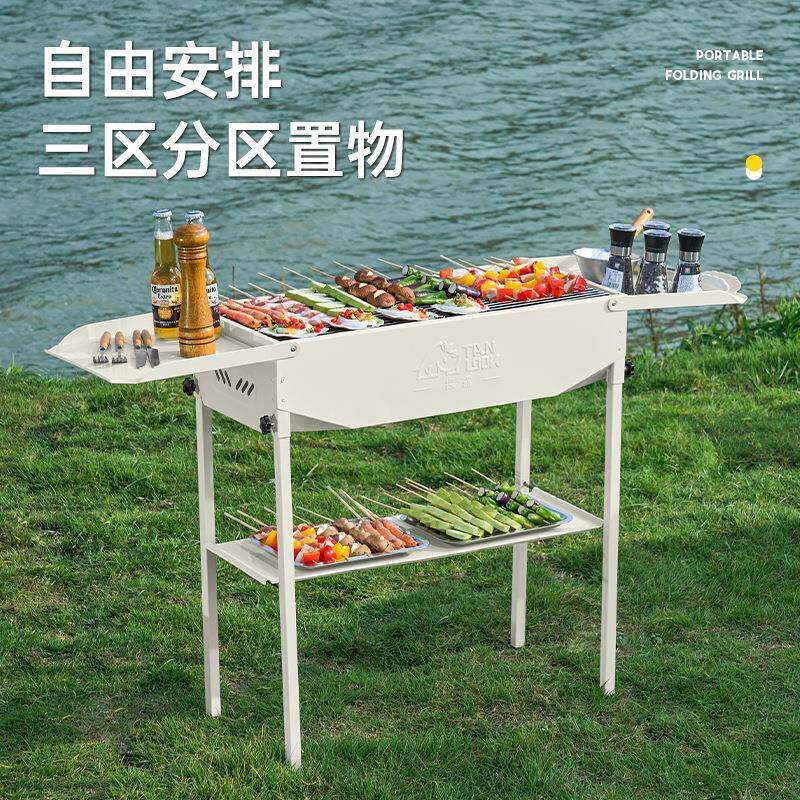 探露户外露营折叠烧烤架煎烤两用炭烤炉多功能烧烤BBQ烧烤炉