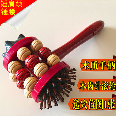 木质按摩锤敲打棒捶背器拍打棒经络穴位健身锤子家用滚轮按摩梳头
