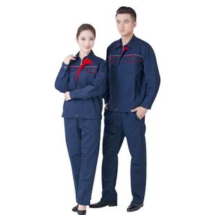 汉盾HD 防静电工作服 带反光条 BCP1918锦丝棉分体春秋款