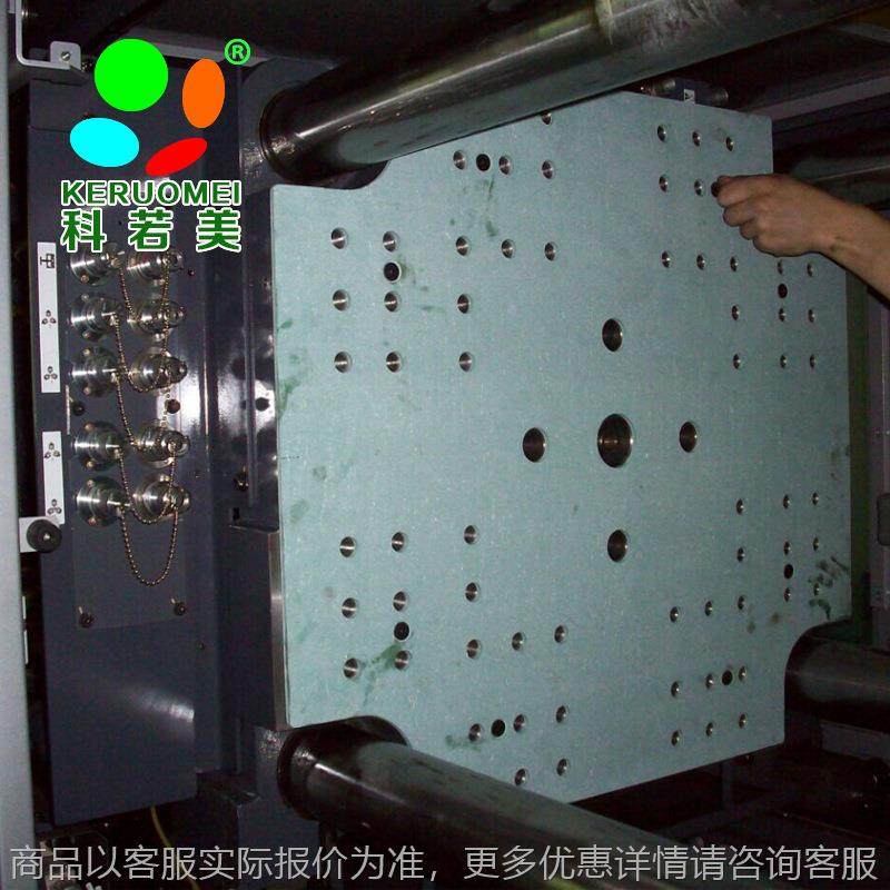 注塑机隔热板 隔热绝缘复合材料 耐高温注塑压机隔热板,橡塑材料及制品,特种玻璃,淘宝优惠券,粉丝福利购,淘宝优惠卷