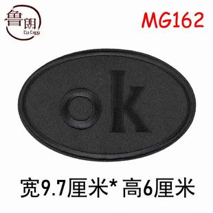 补毛衣破洞无痕修复毛衣装饰贴特大号补丁贴布贴高级感免缝刺绣贴