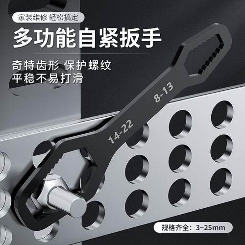 多功能梅花扳手多用双头自紧眼镜呆头狭窄活动扳手工具套装