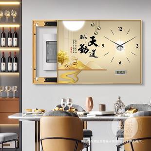 天道酬勤电表箱装 饰画弱电源电闸盒挂画带钟表简约餐厅配电箱壁画