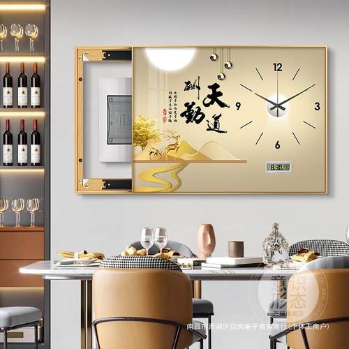天道酬勤电表箱装饰画弱电源电闸盒挂画带钟表简约餐厅配电箱壁画