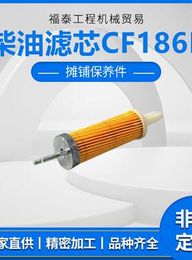 CF186F保养件厂家供应现货