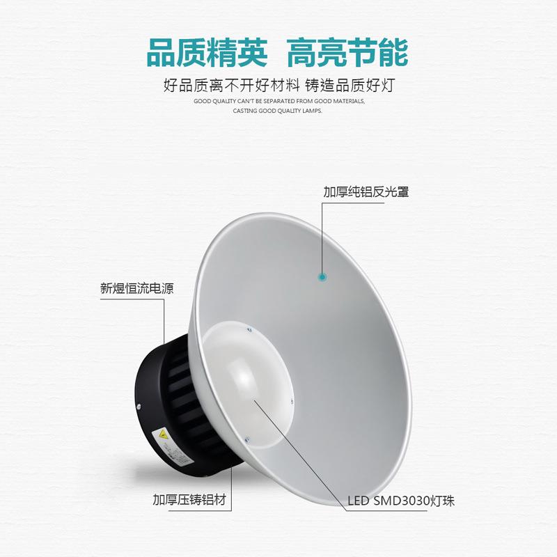 片上海led工矿灯鳍工厂车房仓库间照WNGN明灯超亮工业吊灯罩