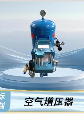 立式大流量空气二级增压系统WSA系列气动增压器上海厂家销售