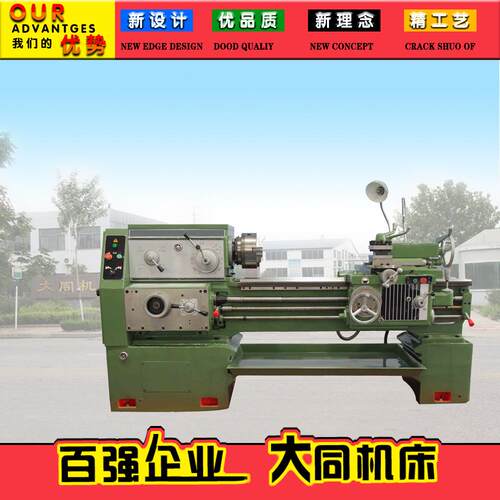 CA6140B×1000卧式车床普通车床沈阳车床国标产品