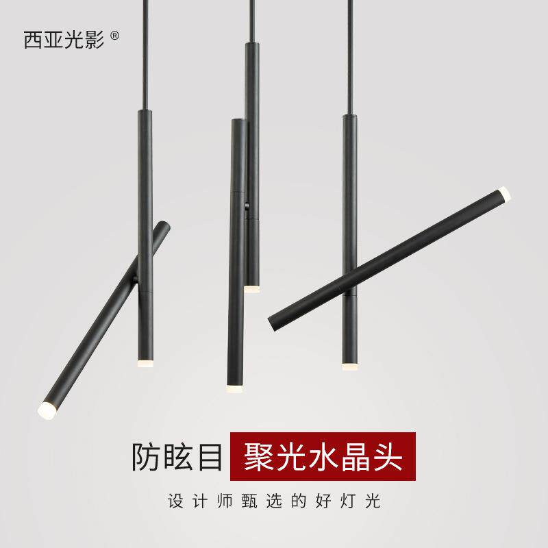 米极灯饰 吧台小吊灯led轨道灯条现代简约个性餐厅圆柱形长筒吊灯