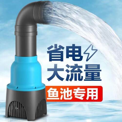 创宁鱼池鱼塘循环过滤抽水泵大流量假山喷泉泵水池养鱼变频潜水泵