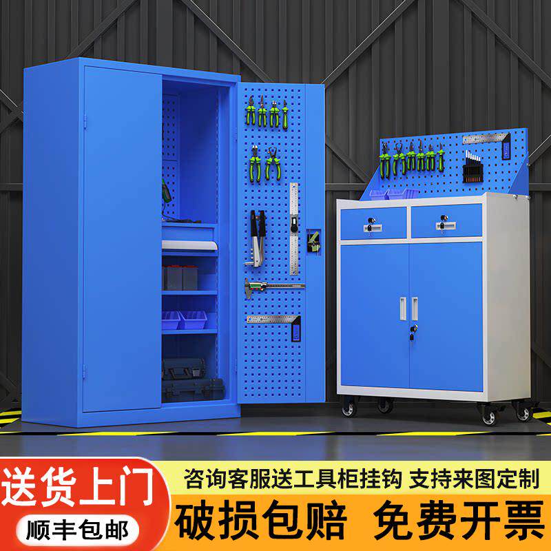 重型五金工具柜子汽车间用加厚钢制铁皮柜工厂五金收纳柜子零件柜