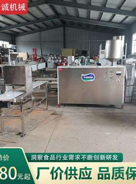 地摊小吃铁板脆皮年糕生产机器商用不锈钢自熟米豆腐机