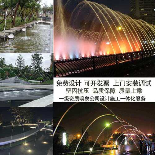 彩色波光泉跳跳涟漪泉不836锈钢喷泉形泉喷音头景区互动拱线条乐