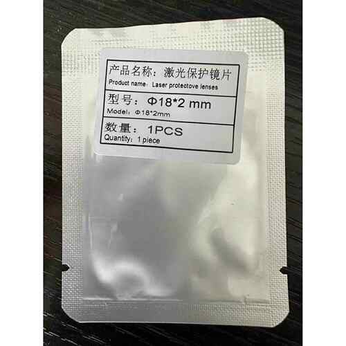 激光焊机激光保护镜片D18T2进口石英镀膜聚焦准直镜D20T2