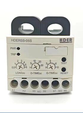欣奥电子式过流继电器HDERSS-05S/30S/60S/05W/30/60W替代EOCRSS