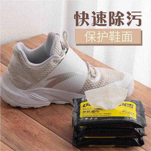 White Shoe Cleaner Wipes, Disposable White Shoe Cleaning Won