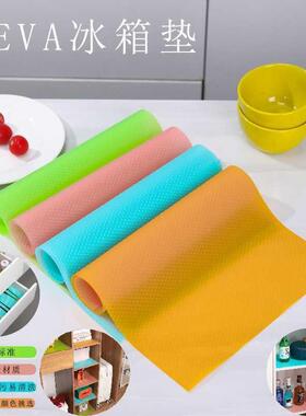 Trimable and Easy-to-Clean Refrigerator Drawer Pads, Home-us