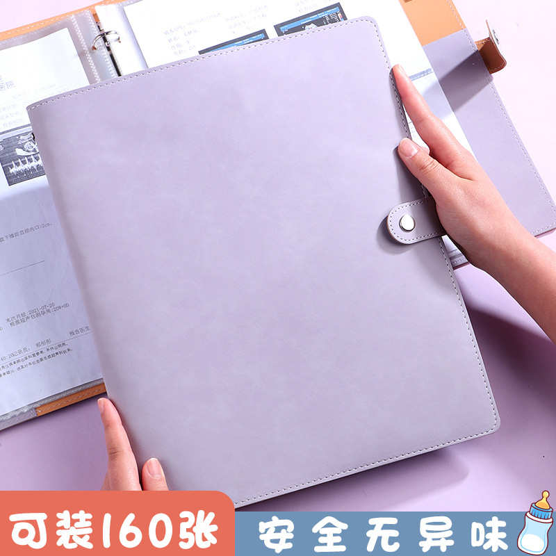 活页册体检检a4收集册产检收纳文件夹查档案册超资料报告单册孕b