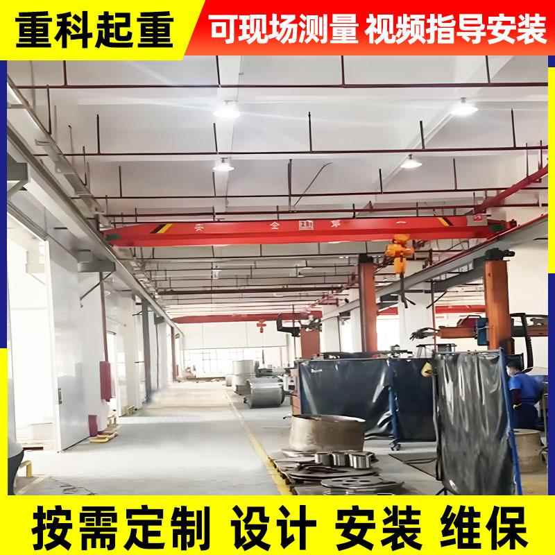 厂家供应LD型电动单梁起重机车间起重设备吊运货物正面吊行车